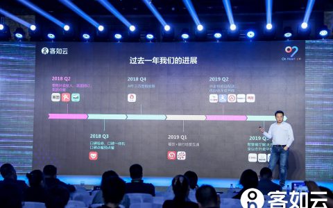 客如云智能云餐厅