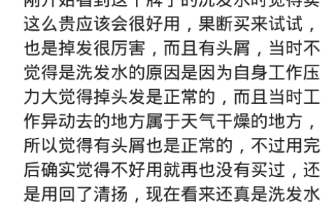 用了什么洗发水你后悔了？135两瓶阿道夫，用一次直接丢给金毛了-阿道夫的洗发水