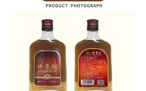 喝仲景红酒有什么好处和坏处？