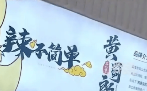 女子称吃黄焖排骨发现满嘴是蛆，供应商给出的赔偿数字让女子气愤（黄焖排骨上火吗）