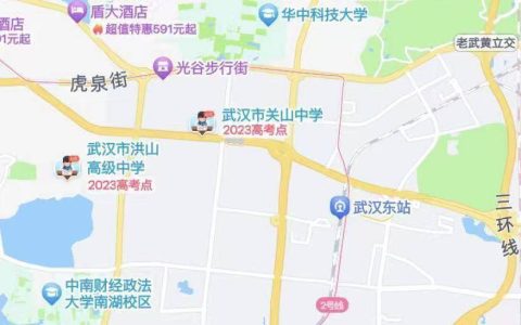 “前方考点 请勿鸣笛” 高德上线高考考点地图-高考考点附近会屏蔽信号吗