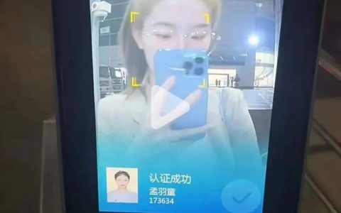 原创
孟羽童被曝是因违反公司纪律被格力电器开除（孟羽童现在去哪工作了）