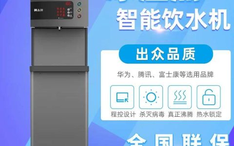 商用净水设备应该怎么样选择呢？-商用净水器有哪些品牌