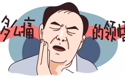 深夜，这个部位「疼」困扰了多少人……-深夜的疼痛只有自己体会