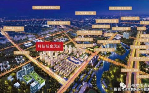 金茂府|苏州高新金茂府（欢迎您）金茂府丨金茂府_金茂府楼盘详情！-苏州新区金茂府怎么样