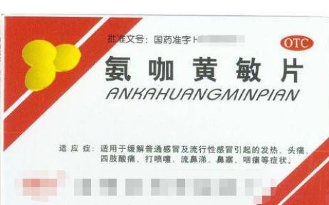 看名字就知道感冒药是干什么的，你信不信？-感冒药是干什么用的药