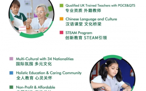 广州市越秀区国际学校高中招生规范（课程与学费信息）（越秀外国语学院2021投档线）