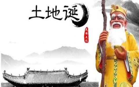 原创
2023年新坟不过社是什么意思,春社日是农历几月几日?