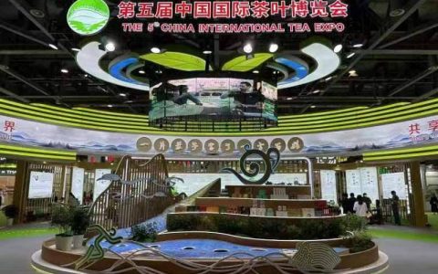 达州万源代表川茶走红国际茶博会-四川万源的特产