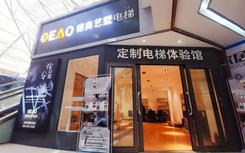 昆明家用别墅电梯资质要求-云南家用电梯生产厂家