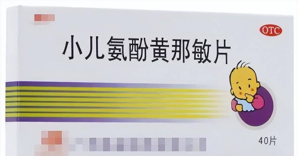 看名字就知道感冒药是干什么的，你信不信？-感冒药是干什么用的药
