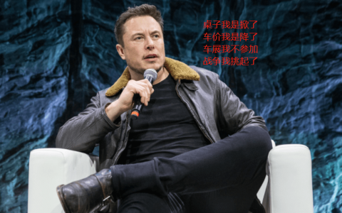 谣言还是实锤？特斯拉或再降价，Model 3\Y降幅4万+，最低18万起（特斯拉汽车2023款最新款价格）