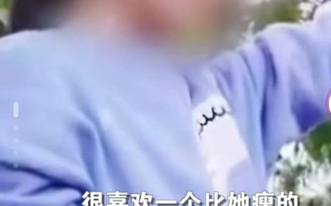 原创
15岁女孩为爱减肥，体重仅24.8kg不幸去世-15岁女孩减肥能瘦下去吗?