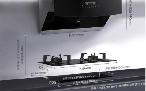 油烟机哪个牌子好？排名前十名品牌介绍