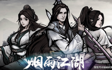 原创
武侠手游排行榜前十名，武侠手游2023