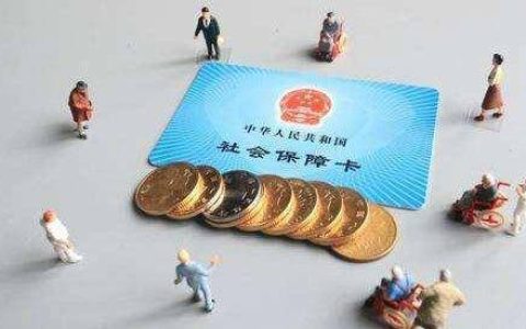 原创
社保“清零”到底是什么意思？别再被“忽悠”，并不是余额清零！(什么是社保清算)