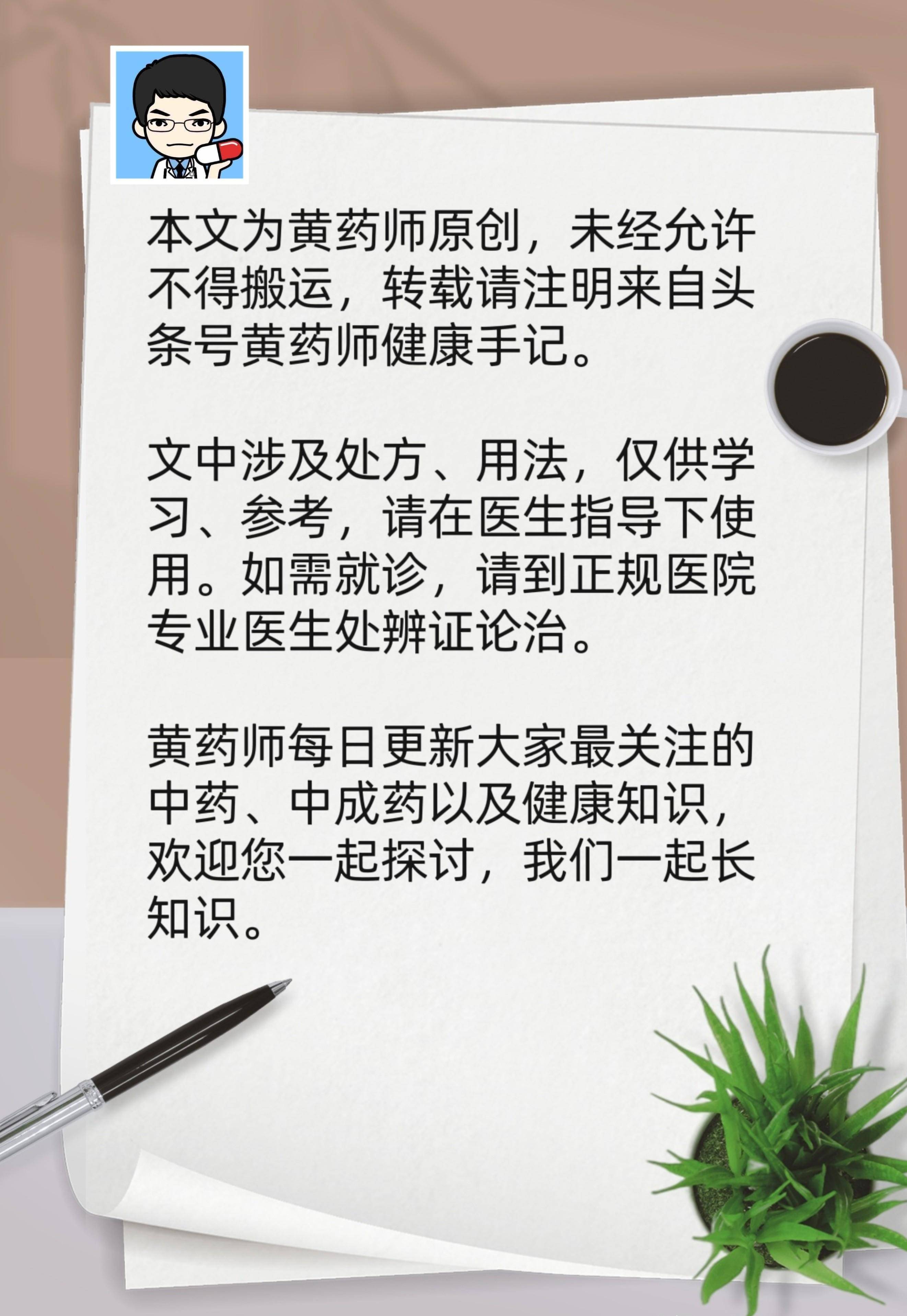 看名字就知道感冒药是干什么的，你信不信？-感冒药是干什么用的药