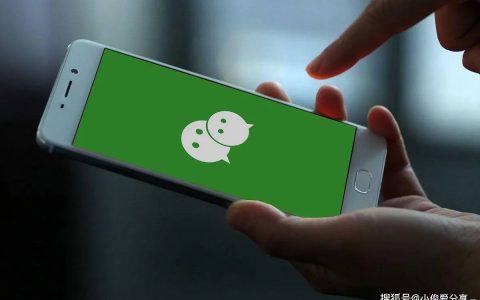 原创
遇到不认识的字，用微信3秒就能读出来，操作简单，一学就会-不识字的人怎么看微信文字