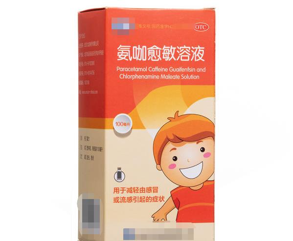 看名字就知道感冒药是干什么的，你信不信？-感冒药是干什么用的药