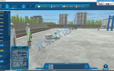 VR技术助力动火作业安全，体验虚拟现实，避免真实风险！