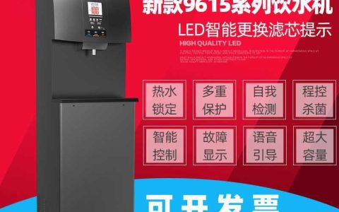 商用净水设备一套多少钱？应该怎么选择呢？-桶装水生产线设备一套多少钱