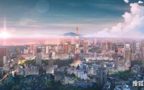 日本移民优势有哪些，及日本可以买房移民吗?（日本买房移民政策）