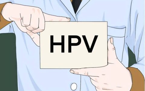 女性hpv最明显的征兆-女性hpv的症状图片