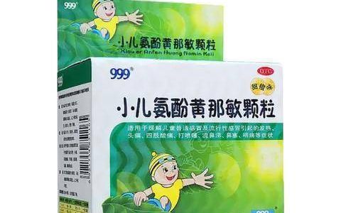 千万不要小孩子一有感冒症状就给吃小儿氨酚黄那敏-曾几诗人简笔画