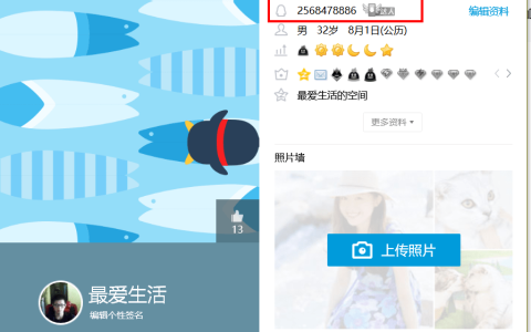 likeshop多商户商城系统_likeshop跑腿系统_likeshop回收租赁系统全开源Uniapp（理科的绶带）
