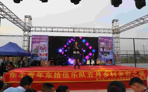 东丰县黄河镇：“烟火气”旺起来，“夜经济”燃起来