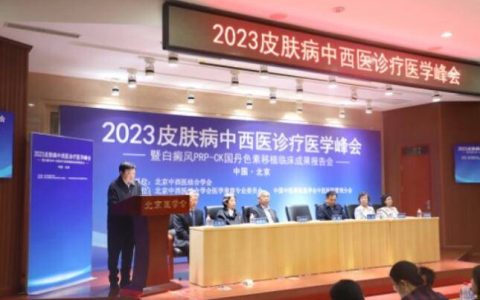 白点癫风专科医院哪家好-白点癫风怎么治疗