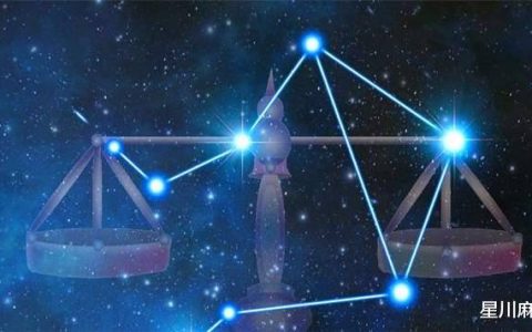 原创
十二星座7月运势解析：天秤、天蝎、射手、摩羯、水瓶、双鱼座-七月星座运势