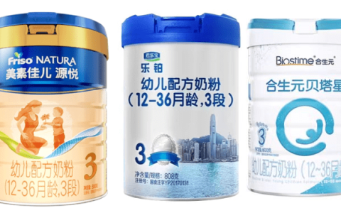 透过成分看奶粉，这几款奶粉哪个符合你的需求？-买奶粉怎么看成分表分辨奶粉好不好