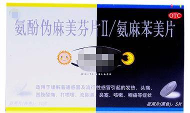 看名字就知道感冒药是干什么的，你信不信？-感冒药是干什么用的药