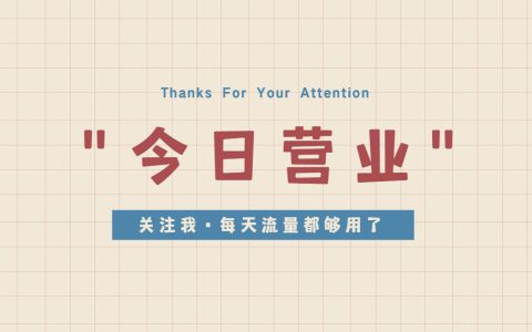 大流量卡怎么购买到正规的？