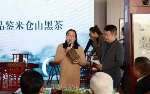 米仓山有春信 第一口鲜西湖开饮 旺苍春茶品鉴推介活动在杭州举行-米仓山绿茶价格多少