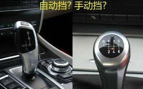 减速时，先踩刹车，还是先踩离合？原来都弄错了，这才是真相-减速先踩刹车还是先踩离合器