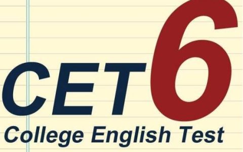 英语六级考试考什么？考生应该如何备考？(英语六级考试主要考什么)