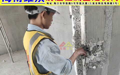 三亚房子第三方检测机构-三亚第三方检测公司