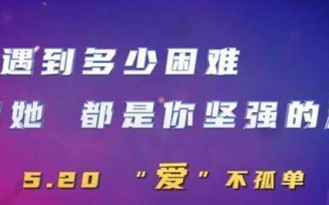 原创
国产动画电影《饮料超人》发布520特辑：今天表白家人了吗？(饮料超人什么时候上映)