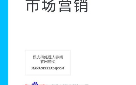 营销与销售的区别与联系(营销与销售的区别体现在哪些方面)