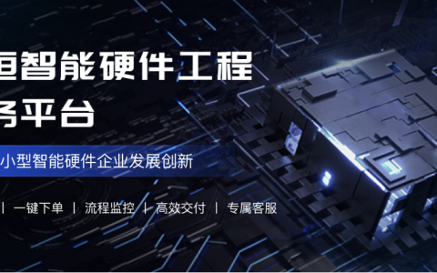 PCB设计的基本流程