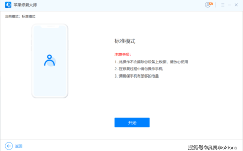 iPad死机，怎么解决？-ipad死机正常吗