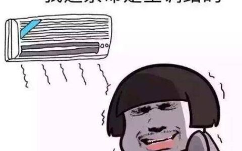 如何判断空调是不是缺氟利昂？空调不制冷原因？防坑指南请收好！-空调用久了需要加氟吗