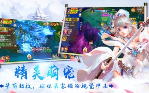 经典的回合制单机仙侠手游有哪些，经典的回合制单机仙侠手游合集-回合制单机手游大全