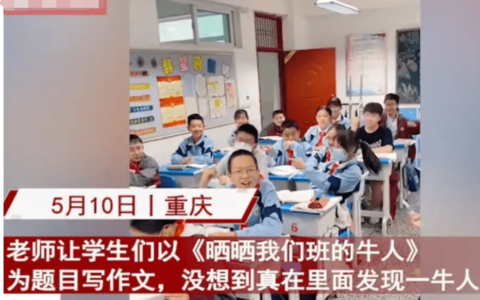 校方回应13岁学生是公司老板，十几岁的孩子真能当老板吗？（13岁做ct对孩子的影响大吗）