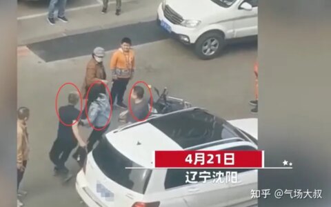 辽宁女子与奔驰车发生剐蹭，遭两男子掌掴鼻血直流，警方通报：女子要求和解-沈阳女子骑车刮奔驰