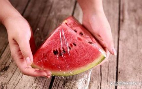 西瓜盖上保鲜膜再放入冰箱，会加速细菌繁殖吗？蚂蚁庄园今日答案（西瓜盖保鲜膜放冰箱三天能吃吗）