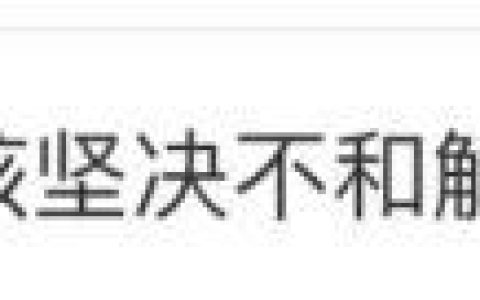 女子遭掌掴还手，是正当防卫还是互殴？被打能否反击？律师解读-女子扇巴掌锦标赛