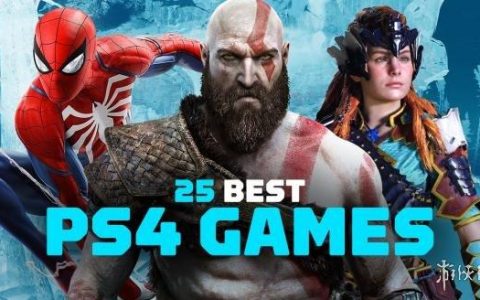 IGN评前25名PS4游戏！第三竟不是独占第一实至名归（ign高分ps4游戏）